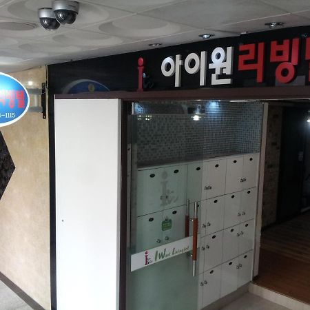 I Want Livingtel Hotel Jongin Kültér fotó